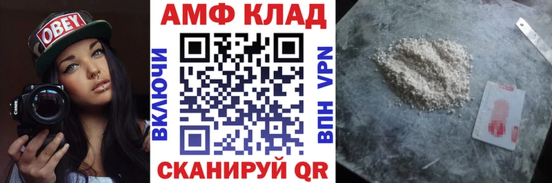 АМФЕТАМИН 97% Тейково