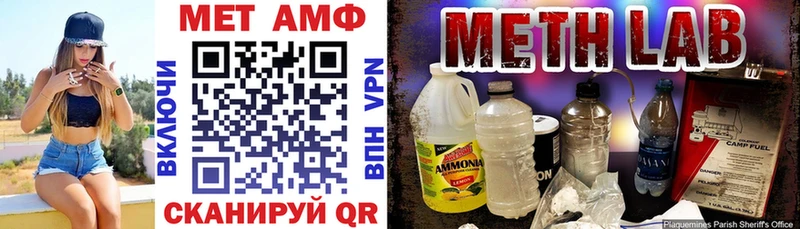 Амфетамин VHQ Тейково