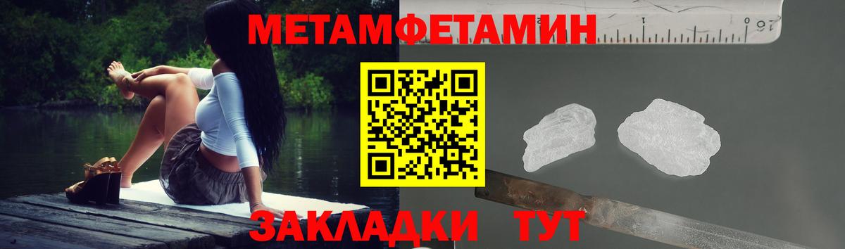 Amphetamine  mega tor  Вход с VPN  Тейково  Амфетамин VHQ 