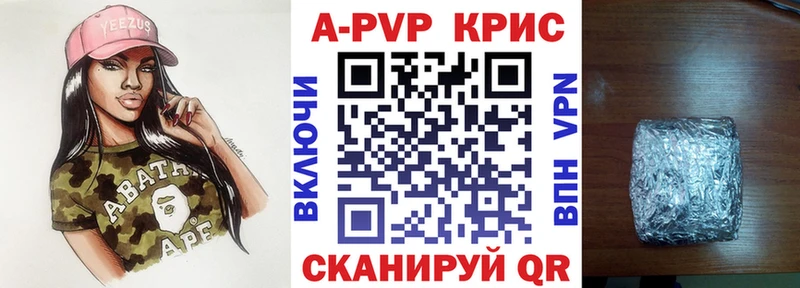 Alpha PVP крисы CK  Тейково 