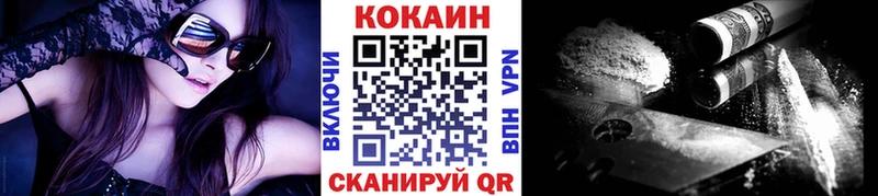 Кокаин FishScale  цены наркотик  Тейково 