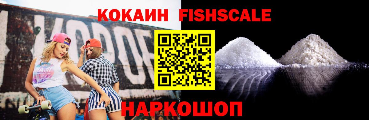даркнет сайт  Вход с VPN  Тейково  COCAIN Эквадор 
