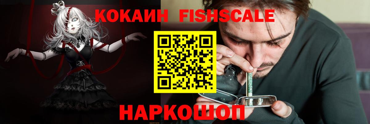 Тейково  ГАШИШ  Экстази  Конопля  Гашиш  Кокаин  Вход с VPN  Мефедрон   МЕФ 