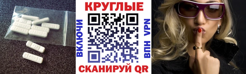 ЭКСТАЗИ mix  наркота  Тейково 