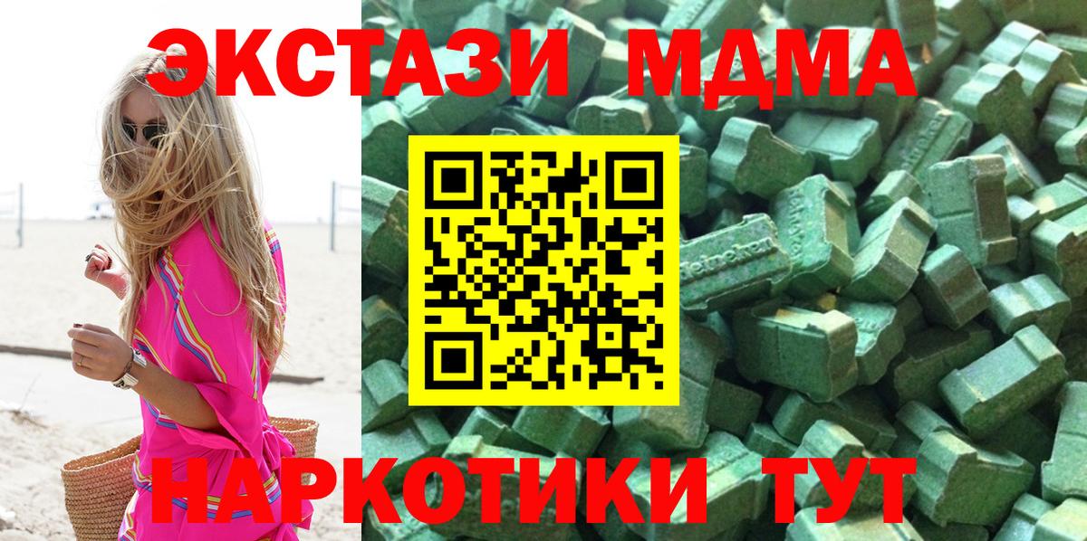 Ecstasy VHQ Тейково