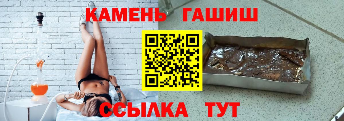 Тейково  Гашиш ice o lator  Вход с VPN  ГАШИШ Ice-O-Lator 