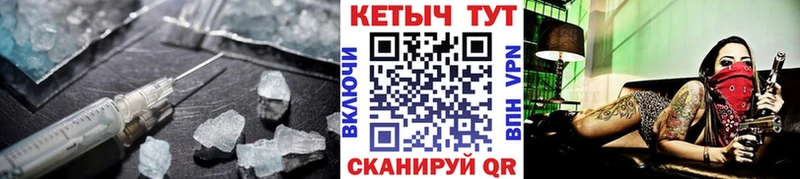 OMG маркетплейс  Тейково  Кетамин ketamine 