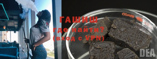 синтетический гашиш Алексин