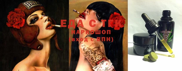 MDMA Зерноград
