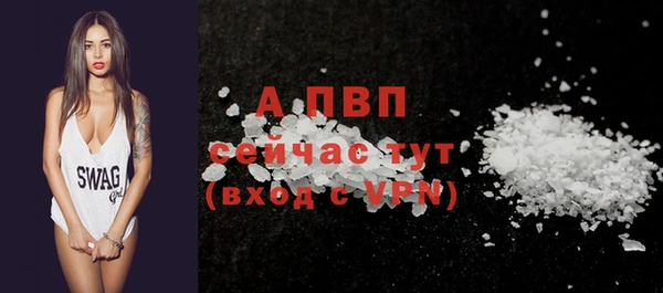 ешки Абаза
