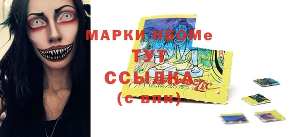 синтетический гашиш Алексин