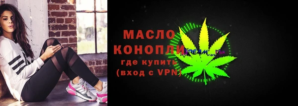 дистиллят марихуана Алзамай