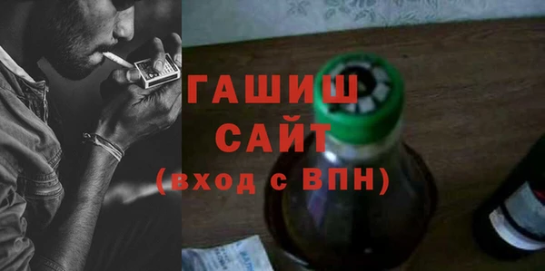 синтетический гашиш Алексин