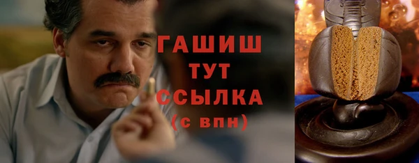 дистиллят марихуана Алзамай