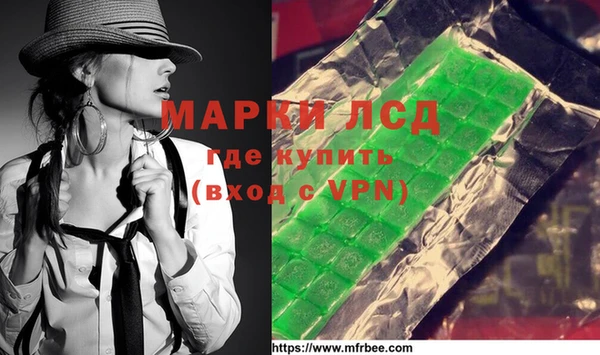 синтетический гашиш Алексин