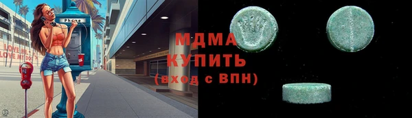 кокс Зеленокумск