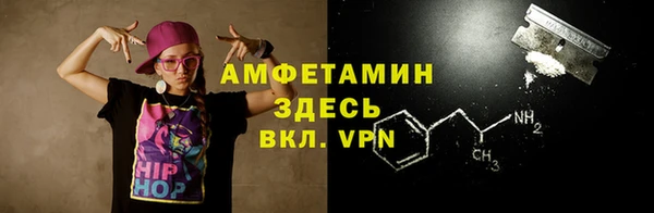 скорость mdpv Алексеевка