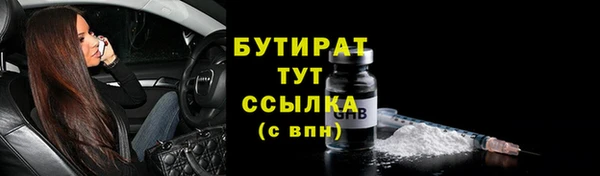 дистиллят марихуана Алзамай