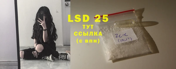 скорость mdpv Алексеевка
