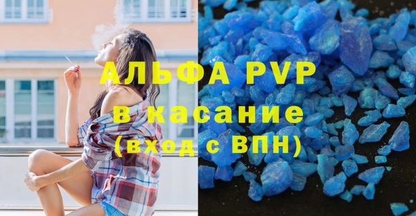 скорость mdpv Алексеевка
