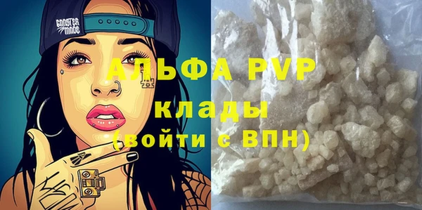 скорость mdpv Алексеевка