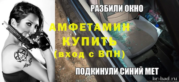 скорость mdpv Алексеевка