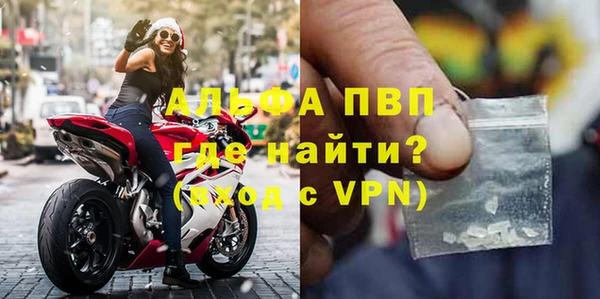 скорость mdpv Алексеевка