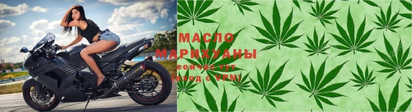 дистиллят марихуана Алзамай
