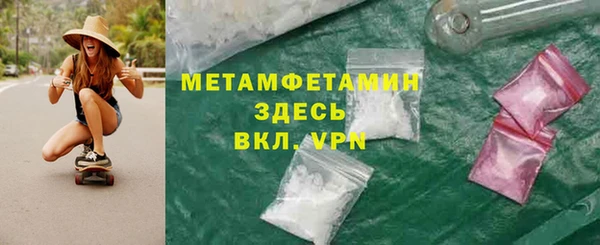 скорость mdpv Алексеевка