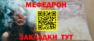 мефедрон VHQ Сланцы