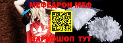 скорость mdpv Славгород