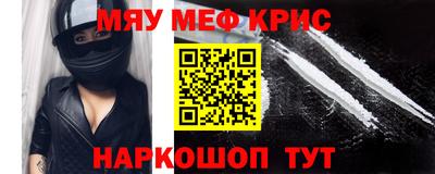 мефедрон VHQ Сланцы