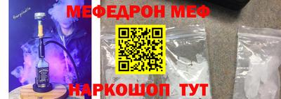 скорость mdpv Славгород