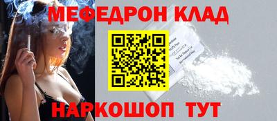 скорость mdpv Славгород