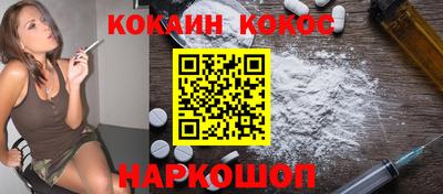мефедрон VHQ Сланцы