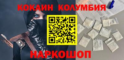 PSILOCYBIN Славянск-на-Кубани