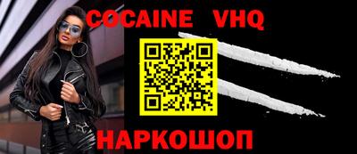 скорость mdpv Славгород
