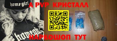 PSILOCYBIN Славянск-на-Кубани
