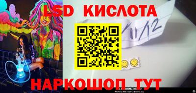мефедрон VHQ Сланцы