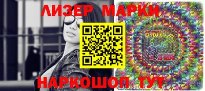мефедрон VHQ Сланцы