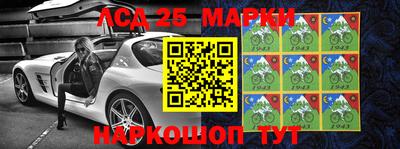 скорость mdpv Славгород