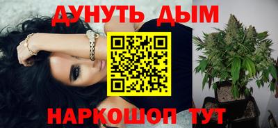 мефедрон VHQ Сланцы