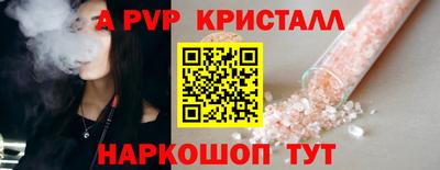 мефедрон VHQ Сланцы