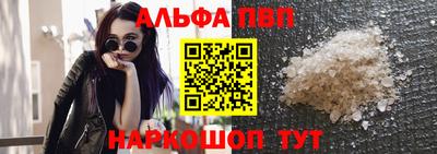 PSILOCYBIN Славянск-на-Кубани