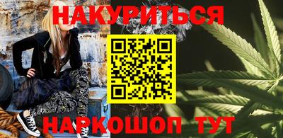 PSILOCYBIN Славянск-на-Кубани