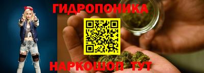 PSILOCYBIN Славянск-на-Кубани