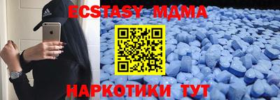 мефедрон VHQ Сланцы