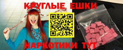 мефедрон VHQ Сланцы