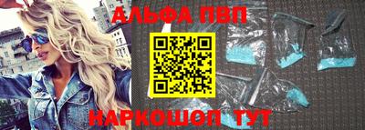 PSILOCYBIN Славянск-на-Кубани