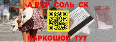 скорость mdpv Славгород